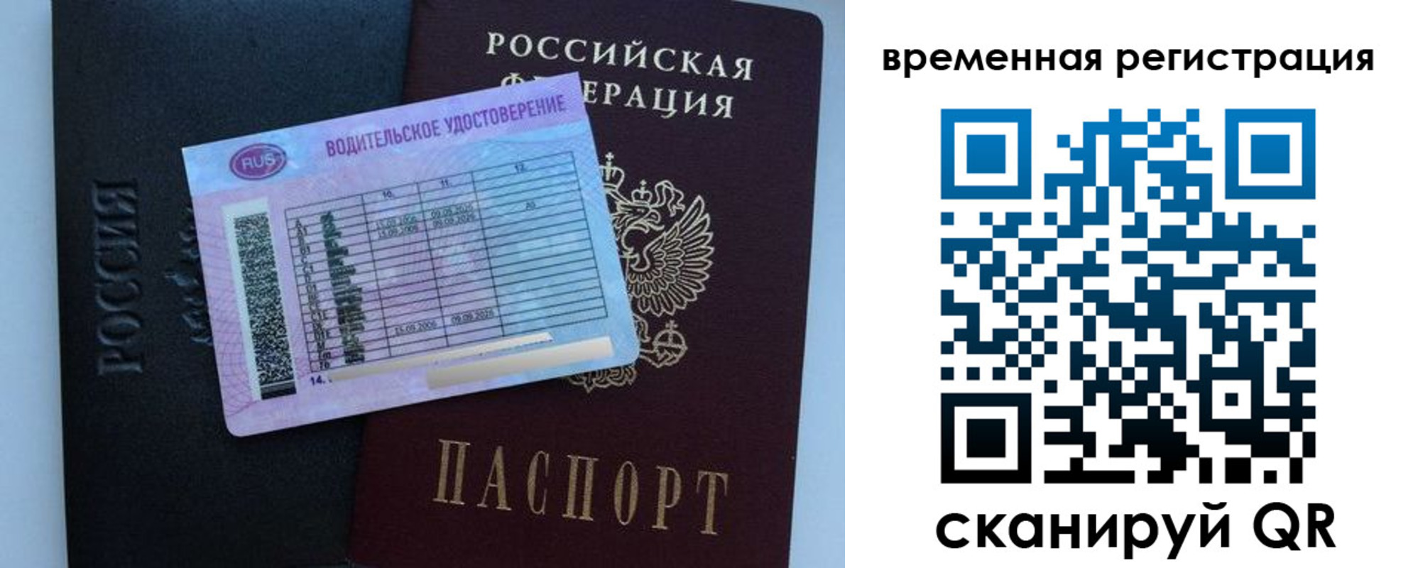 форма 3 в Иркутской области