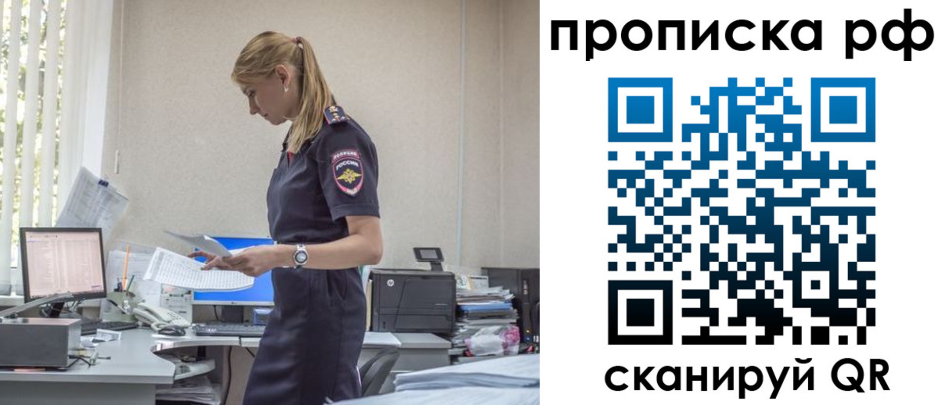 регистрация для дет. сада в Иркутской области