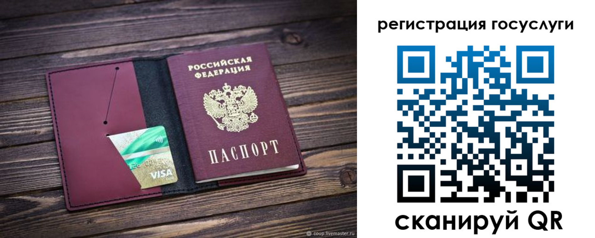 временная регистрация адрес в Иркутской области
